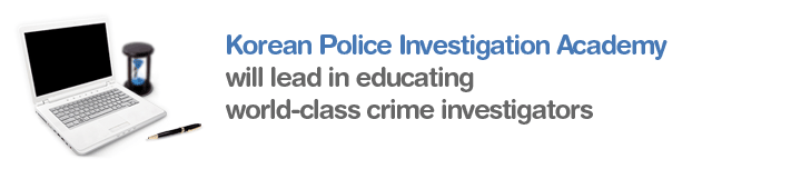 Korean Police Investigation Academy will lead in educating world-class crime investigators 
